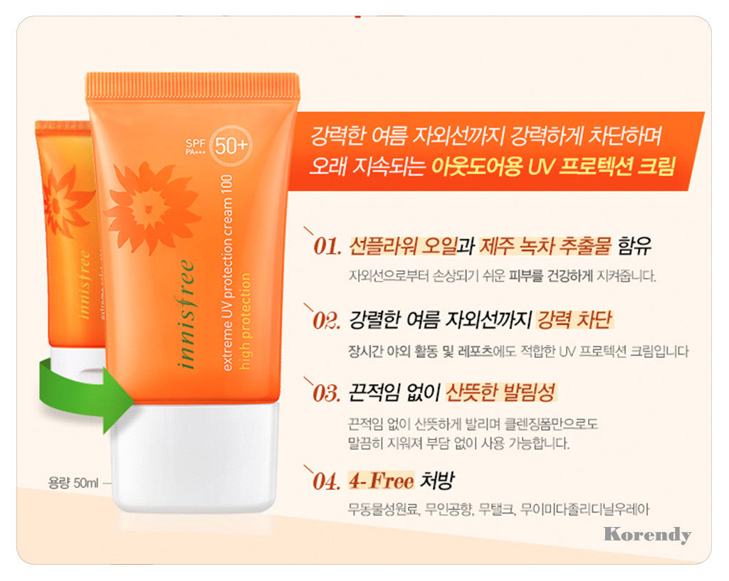 Innisfree (Sun) Extreme UV Protection Cream 100 High Protection SPF50+ PA+++ 50ml - korendy türkiye satış - kore cilt bakım kozmetik ürünleri türkiye - 2