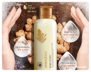 Innisfree - Ginger Oil Skin (Toner) - 200ml - korendy türkiye satış - kore cilt bakım kozmetik ürünleri türkiye - 2
