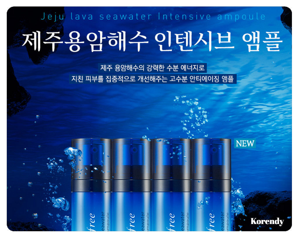 Innisfree - Jeju Lava Seawater Intensive Ampoule 4x8ml - korendy türkiye satış - kore cilt bakım kozmetik ürünleri türkiye - 2