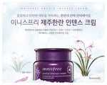 Innisfree - Orchid intense cream 50ml - korendy türkiye satış - kore cilt bakım kozmetik ürünleri türkiye - 2
