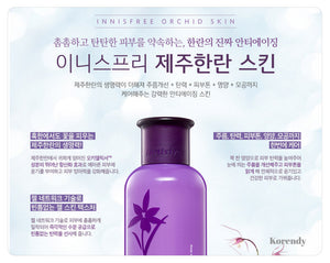 Innisfree - Orchid skin 200ml (Toner) - korendy türkiye satış - kore cilt bakım kozmetik ürünleri türkiye - 2