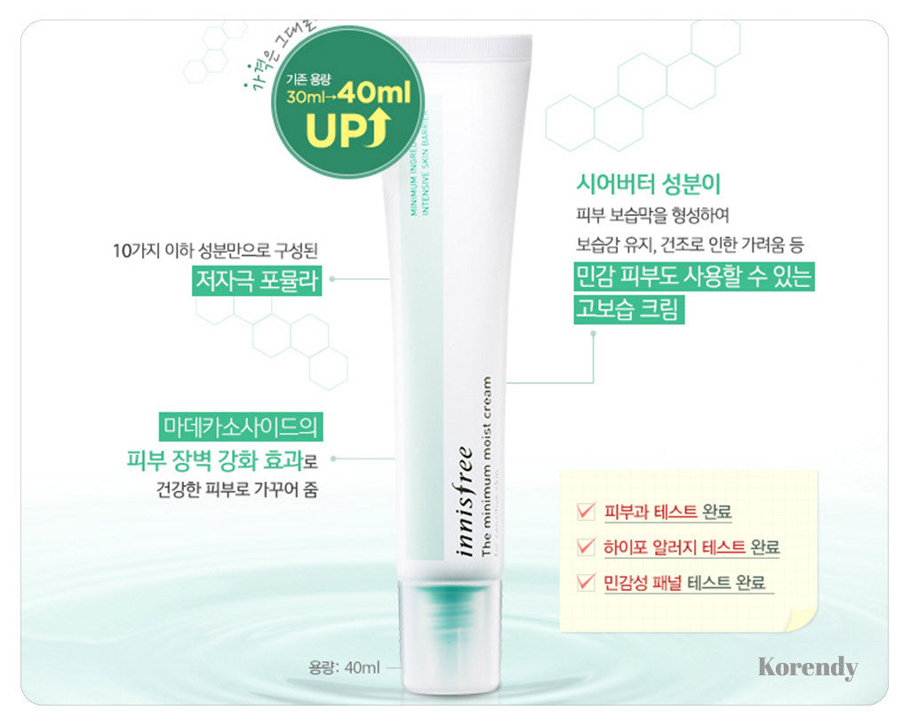 Innisfree - The minimum moist cream for sensitive skin 30ml - korendy türkiye satış - kore cilt bakım kozmetik ürünleri türkiye - 3